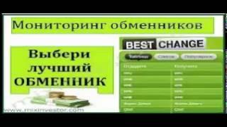 курс валют в банках уссурийска на сегодня