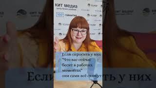 Как легко внедрить CRM в свою компанию КИТ МЕДИА (Ч.3)