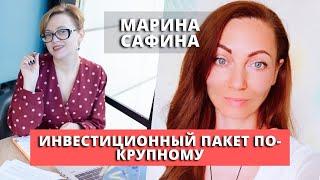 Бизнес-онлайн и инвестиции. Интервью с Мариной Сафиной // Чеховчанка-инфо