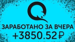 БЕСПЛАТНЫЙ ЗАРАБОТОК В ИНТЕРНЕТЕ БЕЗ ВЛОЖЕНИЙ 2023 КАК ЗАРАБОТАТЬ ДЕНЬГИ В ИНТЕРНЕТЕ БЕЗ ВЛОЖЕНИЙ