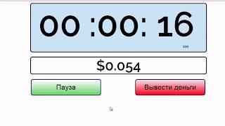 Автоматическая программа для заработка денег в интернете 2018!