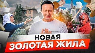 ЗАКРЫВАЙ бизнес в России! АФРИКА - новые условия для открытия и ведения бизнеса