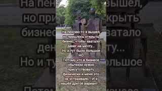 пенсия и #бизнес с #альфабанк или #топ #2024