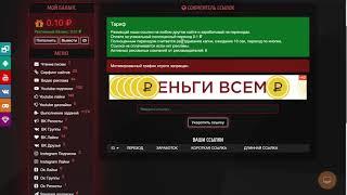 Заработок для новичков ad core ru   обзор, отзывы