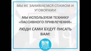 Заработок в интернете от 3000 рублей в день