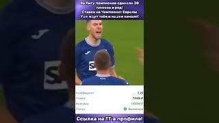 Лучшие стратегии ставок на UFC