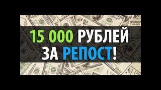 Money Rise v.3.0 Программа для автоматического заработка в интернте от 15000 рублей в день