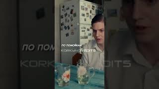 #сериал #фильм #фильмы #спорт #комедия #ссср #футбол #movie #short