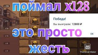 1XBET WILD WEST GOLD ЗАБРАЛ Х128. 1XGAMES ЗОЛОТО ЗАПАДА ТАКТИКА НА ПРОХОЖДЕНИЯ В 1ХБЕТ