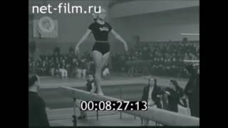 1952г. Спортивная гимнастика. Чемпионат СССР