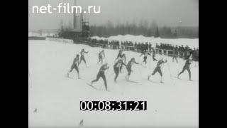 1979г. Сыктывкар. Лыжный спорт. Чемпионат СССР. Галина Кулакова