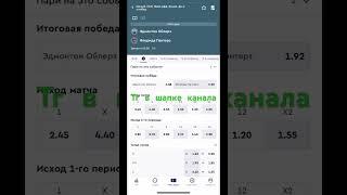 Прогноз на матч Эдмонтон — Флорида кэф 1.88. Ставки на спорт