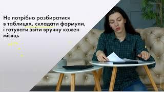 Raiffeisen Bank Aval  Бізнес Аналітика в одному кабінеті