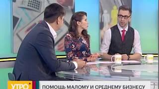 Помощь малому и среднему бизнесу. Утро с Губернией. 04/04/2019. GuberniaTV