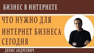 Какой бизнес можно открыть в домашних условиях. Какой бизнес можно открыть сегодня в сети.