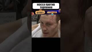 Всех своих соперников этот БЫК УНИЧТОЖАЛ в первом же раунде. Пока он не встретился с НИМ... #shorts