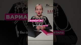 2 ПРОСТЫХ ВАРИАНТА ДЛЯ ЗАРАБОТКА В ОНЛАЙН ИЗ ДОМА  #бизнес #юмор #семья