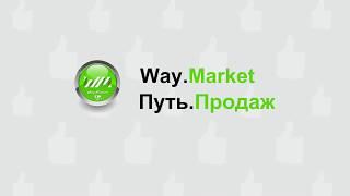 Магазины на Way.Market