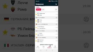 прогноз на спорт,экспресс кф 22,