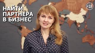 Бизнес лица Кузбасс промо