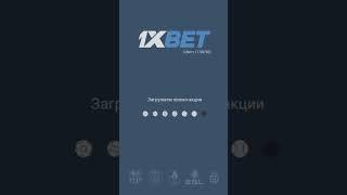 Где найти бесплатное приложение 1xbet в 2024 году. Как заходить в 1хбет на телефоне рабочий способ