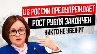 БАНКИ СЛИВАЮТ КУРС ДОЛЛАРА. ДЕФОЛТ НАЗНАЧЕН НА ЗАВТРА? На пороге важнейших решений МИНФИН РОССИИ