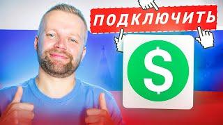 Как В РОССИИ Подключить Монетизацию На YouTube В 2024? | Заработок На Ютуб