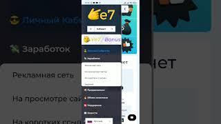 самый простой заработок. https://ve7.ru?ref=Talyat