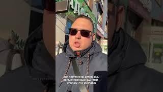 Суточно ру и островок - этими площадками мы пользуемся при бронировании квартир в путешествиях