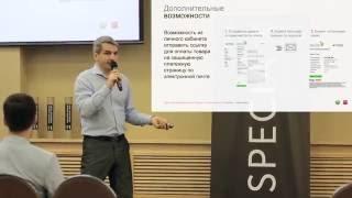 Сбербанк и Медиасфера: Сбербанк – слон в интернете