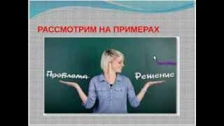 Тренинг №4 Бизнес класс для партнёров компании Harika EV проводит Ева Хаббард