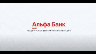 Как сделать перевод в приложении Альфа Банк Казахстан