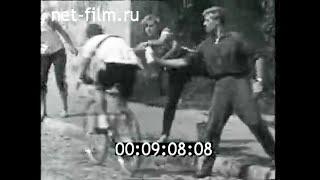 1966г. Велосипедный спорт. Первенство СССР. г. Тарту Эстония