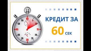 какой банк дает кредит без справки о доходах