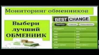 курс доллара в банках владимира на сегодня