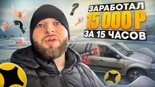 РЕАЛЬНЫЙ ЗАРАБОТОК/ ГРУЗОВОЙvsЭКСПРЕСС/ ЯНДЕКС ГРУЗОВОЙ В ДЕЛЕ!#грузовой#доставка#яндекспро