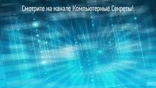 КАК ОЧЕНЬ ВЫГОДНО ОБМЕНЯТЬ ДЕНЬГИ + ЗАРАБАТЫВАТЬ НА ЭТОМ САЙТЕ!