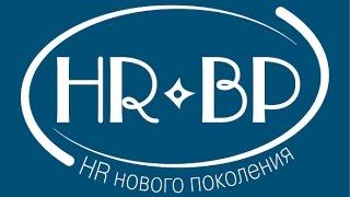 Участник проекта HR бизнес партнер_Наталья Пчелкина