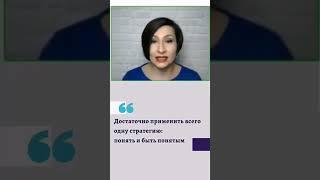 Как повысить онлайн продажи быстро #бизнесонлайн #бизнесвинтернете #онлайн #фриланс