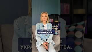 У вас украдут средства, если снимать в банкомате #банкомат #кражасбанкомата #кражаденег