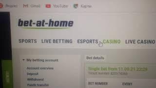 Матч, прогнозы на спорт, ставки, ставка на спорт, футбол, bets, sportbetting, fixed matches, tips