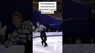 Лучшая в мире программа  #спорт #sport #фигурное_катание