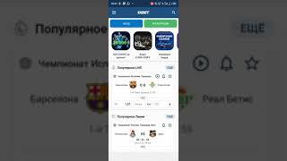 Актуалный поромокод в 1xbet, бонус за регистрацию в 1хбет, бесплатная ставка в 1xGames