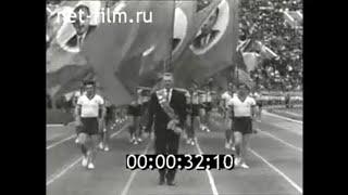 Советский спорт № 8, 1962г  Парад спортсменов на Центральном стадионе им  Ленина и многое др