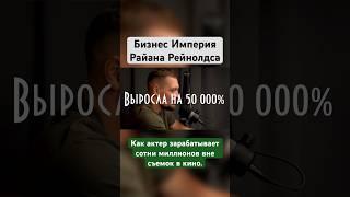 Хочешь знать о бизнесе больше. Подписывайся на мой основной канал. #бизнес #финансы #инвестиции