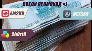 Пассивный заработок в интернете самому с выводом на киви без обмана