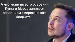 Оценка стоимости компании Space X превысила 100$ млд