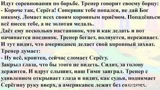 Топ 10 лучших анекдотов 2020 года. Самые смешные анекдоты до слёз.