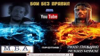 МБА Финанс vs Ярослав Юрьевич #10