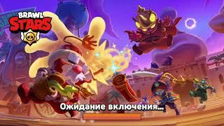 Рекорд в онлайн катке Brawl Stars | 33 банки